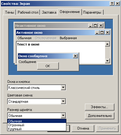     , Windows XP